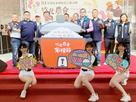 結合在地特色與國產米糧推廣　竹北農會「好米好生活」11/1-2 慶典登場