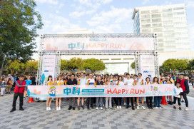 展現運動熱情、跑出健康活力　2025中科盃路跑逾1200名大小跑者參加