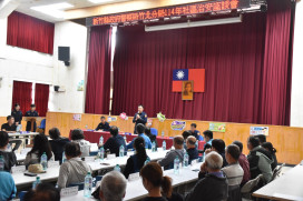 竹縣警竹北分局社區治安座談會　凝聚治安共識、強化社區安全網