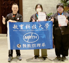 再展卓越專業能力　敏實科大奪2025中華奧林匹克盃美饌藝術競賽雙金