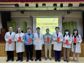 中榮嘉義灣橋分院慶醫師節 表揚年度卓越典範4醫師