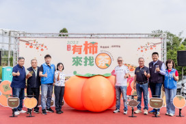 茶香四溢、有柿來寮　2025北埔「有柿來找茶」百人擂茶拉開活動序幕