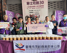 米其林必比登名店暖心獻愛！蔡瑞成總舖師為寒士煮「鳳梨打魯麵」