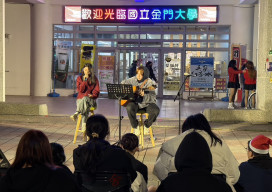 金大迎接聖誕  溫馨嘉年華營造節慶氛圍