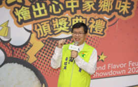 見證台灣米的創新進化　「第二屆台灣燴飯王」正式揭曉 ！