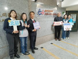 竹市守護北區、香山區民眾心靈健康　設立第二處社區心理衛生中心