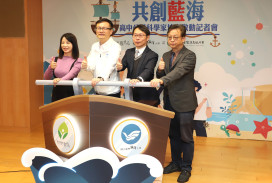 新北攜手海洋大學培育「海洋公民科學家」　開啟跨域探索新藍海