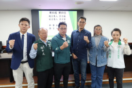 臺南市議會民進黨團第四屆第三、四任三長交接