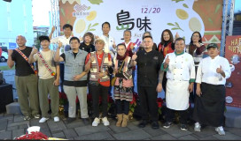 「2025蘭陽原創館島味之綻」聖誕市集掀起部落味覺革命