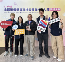 臺灣港務公司奪「健康職場標竿獎—銀獎」健康職場標竿揚名全國獲肯定