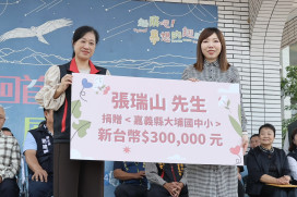 飲水思源回饋故鄉　張維倩返鄉捐30萬設立「張瑞山紀念獎助學金」