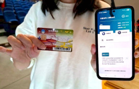 新北推廣行動自然人憑證　強化政府服務效率、打造「免插卡」數位新時代