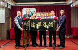 許燕輝高票蟬聯金門不動產公會理事長