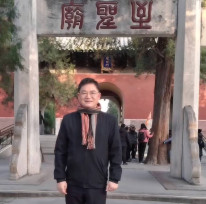 金大劉燈鐘博士走讀孔子故里 登泰山而小天下