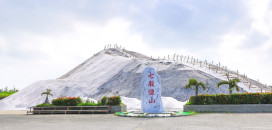 白色聖誕降臨七股鹽山！雲嘉南濱海音樂會12/20登場，180秒煙火壓軸