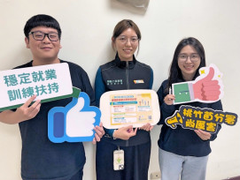 助企業與勞工強化職能共度關稅衝擊　桃竹苗分署推動減班勞工再充電計畫
