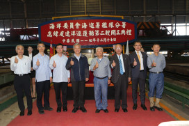 守護國土再升級！台船打造海巡署高緯度巡護船二號艦