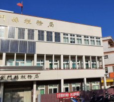 金門稅務局：地方稅欠稅儘速繳納 以免遭強制執行
