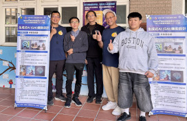 玄奘大學視傳系x永吉國小　大手拉小手跨學齡攜手推動 XR 科技教育