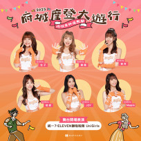 臺南林百貨 12/6 辦「府城摩登大遊行」 30 組團隊打造年末城市盛典