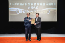 南大圖館獲臺南空品績優肯定 展現安心閱讀空間 