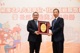 新北頒發感謝狀表揚116績優共餐單位　打造在地安老支柱