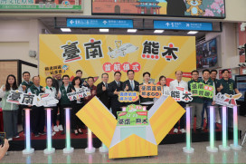 臺南直飛日本熊本啟航 國際航線再添里程碑