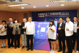 AI不是口號！ 新北《AI走進教室》26堂課程全公開