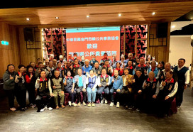 金門烈嶼鄉長洪若珊率團參訪旅台烈嶼協會