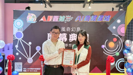 追風奇幻島高雄夢時代二館開幕　打造600坪AI動感星球親子樂園