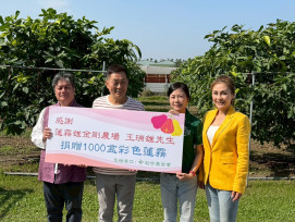 創世屏東院感謝善心王瑞雄 蓮連有愛12年助植物人