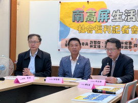 許智傑等立委推社會福利政策減負擔