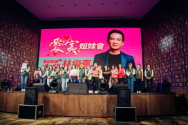 立法委員林俊憲「愛憲姐妹會」3 千人擠爆 演唱會式造勢喊出幸福台南願景