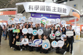 南科12廠商領航醫療新未來 精準健康聚落再出擊 