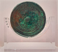 「消失的年號」盤龍銘文現身十三行博物館！   揭開三國跨海交流的千年謎案