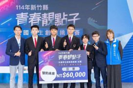 龍華科大五專生AI智慧釣竿獲創業賽銀牌　展現成熟創業新視野