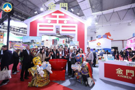 金門×馬祖強強聯手！同台亮相福旅會