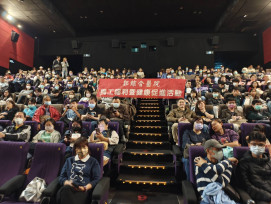 郭綜合醫影城包場  請員工欣賞阿凡達電影 