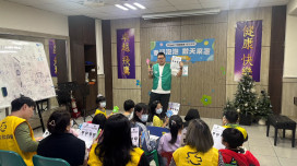 資訊識讀寓教於樂 教學童鑑別免費點數誘惑