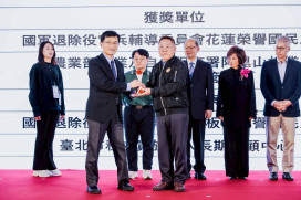 花蓮榮家智慧照護新標竿！AI零接觸監測榮獲新創採購殊榮