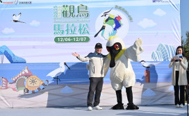 臺灣國際觀鳥馬拉松邁向第十三屆 參賽人數及國際參與創新高