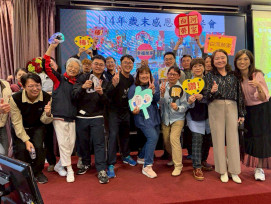 白河榮家參加嘉榮歲末聯誼 齊聚一堂醫養合作話感恩