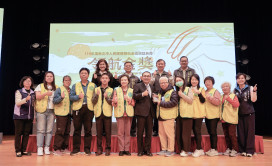 新北「人民團體領航金獎」評選熱烈　道家人文協會獲頒最佳奉獻獎