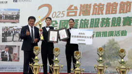 南應大旅管系全國旅館盃餐旅服務賽 托盤冠軍2連霸及整床佳作