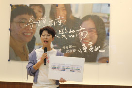 立委陳亭妃發布青年形象影片 喊話讓年輕人留台南 倡設青年局整合資源