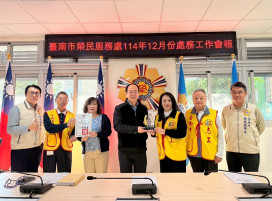 臺南榮服處榮欣志工二隊榮獲輔導會肯定 暖心獻獎共譜榮光