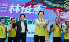  全國各醫界領袖、南一中校友、成大校友聯合後援會成立 三強齊挺林俊憲