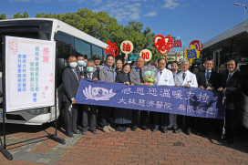 企業善舉暖偏鄉 寶綠特捐車大林慈濟 讓醫療服務直達家戶