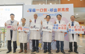 響應世界肺阻塞日 成大醫「呼吸健康週」守護全民健康