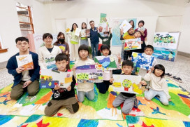 飲食文化遇見幸福味道　竹美館首次發表新住民話畫看繪本親子教案